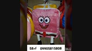 فروش عمده کیف مدارس09905815808 تهران بگ