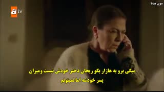 قسمت 24 سریال ترکی Hercai هرجایی بازیرنویس چسبیده فارسی