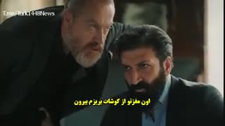 قسمت 3 سریال ترکی Ferhat ile Sirin فرهاد و شیرین بازیرنویس چسبیده فارسی