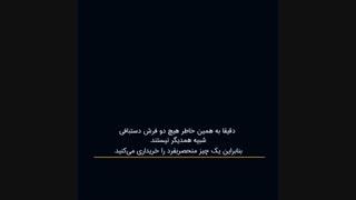 چرا فرش دستباف ارزش خرید دارد؟