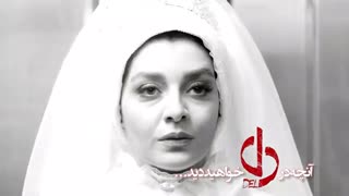 دانلود قسمت دوم سریال دل