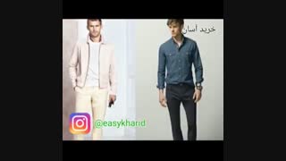 لباس مناسب برای مردان قد کوتاه