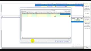 فیلم آموزشی نرم افزار دام سبک مدیران - بخش بانک و انبار اسپرم