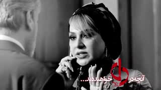 دانلود قسمت 2 سریال دل