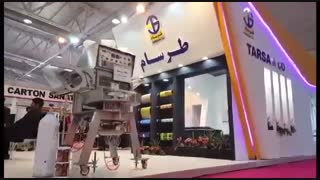 خلاصه اى از آنچه در نمایشگاه چاپ و بسته بندى در غرفه شرکت طرسام گذشت