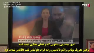 دانلود قسمت 12 سریال قهرمان Sampiyon E12