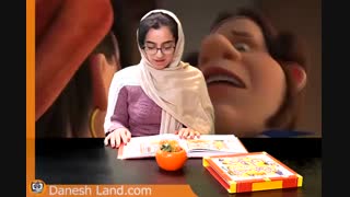 کتاب قصه های شیرین جهان
