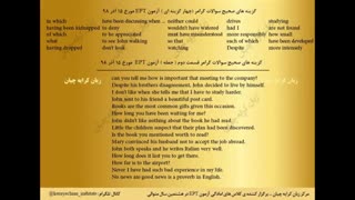 آزمون EPT , سوالات EPT مورخ 15 آذر 98 , کلاس آمادگی ای پی تی ,