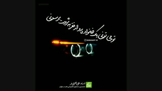 تو می تونی یک خانواده را از فقر به ثروت برسونی | استاد علی خلیلی فر