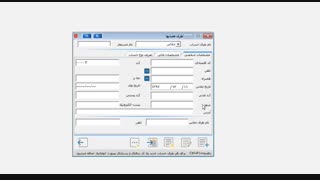 آموزش حسابداری هلو اسمارت-فصل اول-فیلم رایگان آموزش حسابداری