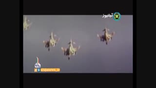 نماهنگ ارتش جمهوری اسلامی/ وطن