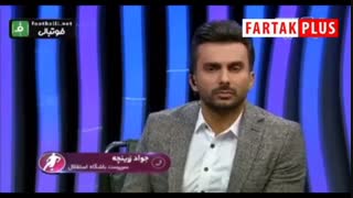 گلایه از عادل فردوسی‌پور در برنامه میثاقی و رازگشایی از اخراج ناصر حجازی پس از ۲۰ سال