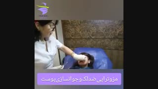 مزوتراپی ضد لک و جوانسازی پوست کلینیک دندانپزشکی