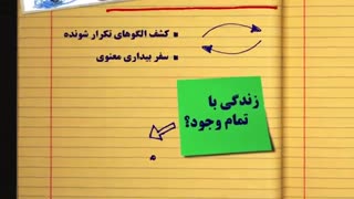 هنر ظریف رهائی از دغدغه ها