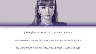 متن آهنگ Wanna Go Back از PARK BOM