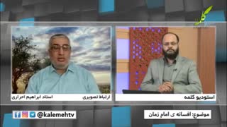 انجمن حجتیه