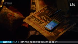 قسمت دوم سریال "اواره" Vagabond 2019