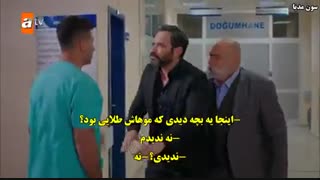 قسمت 21 سریال هرجایی  Hercai با زیرنویس چسبیده