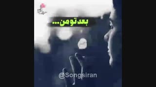 ویدیو کلیپ عاشقانه