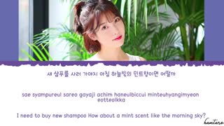 IU (이지은) - Secret Garden (비밀의 화원) Lyrics [Color Coded_Han_Rom_Eng]