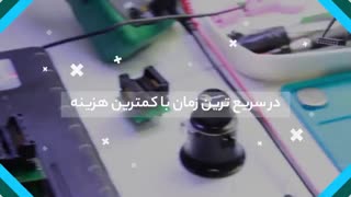 تعمیر دوربین مداربسته