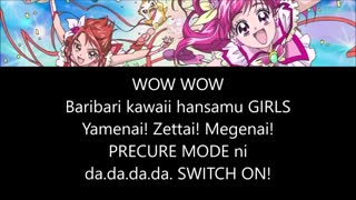 Yes! Precure 5 GoGo! - [SWITCH ON to PRECURE MODE!] - LYRICS