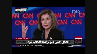 افشاگری جدید نانسی پلوسی؛ میدانستیم دلیل جنگ عراق دروغ بود!