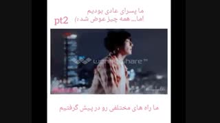 این خیلی غمگینه لعنتی:((......