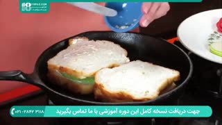 آموزش آشپزی تصویری از ابتدا | 09130919448