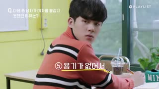 up again) Want More 19 | EP.06)
