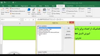 آموزش اکسل - آموزش ابزار Solver در اکسل (قسمت اول)