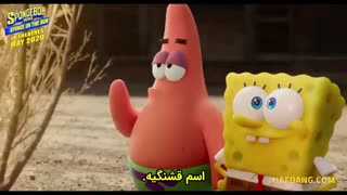 تریلر انیمیشن سینمایی «باب اسفنجی فرارِ اسفنج» + زیرنویس فارسی