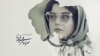 دانلود قسمت چهارم سریال دل با لینک مستقیم و کیفیت عالی 1080p HD