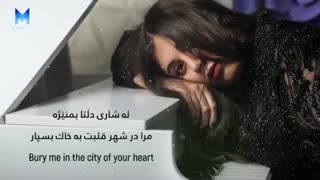 دانلود اهنگ سنا برزنجی بنام راز