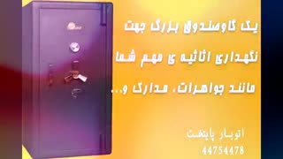 باربری گیشا