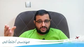 مهندسی اجتماعی