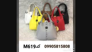 تولیدی و پخش عمده کیف ارزان09905815808 تهران بگ