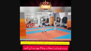 کیوروگی مسابقات تکواندو( وبلاگ تکواندو استاد جلیل قلندری)