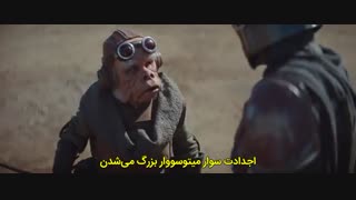 قسمت اول سریال فوق‌العاده "مندلورین"  The Mandalorian 2019 +زیرنویس چسبیده فارسی