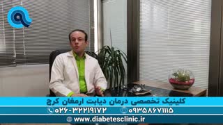 درمان در بیماری دیابت