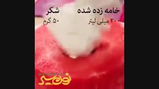 آموزش کیک هندونه مخصوص شب یلدا