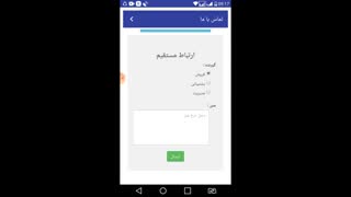 فیلم آموزشی نرم افزار سام مدیران - بخش منو های سام
