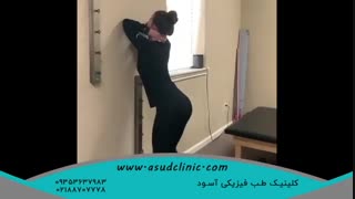 نرمش برای درمان گردن پیامکی