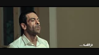 تیزر قسمت ششم سریال کرگدن