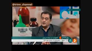 چه کسانی بیشتر در معرض بیماری آنفولانزا هستند؟