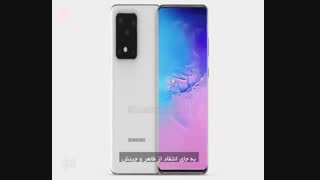 عکس‌های لو رفته  از گوشی Samsung Galaxy S11