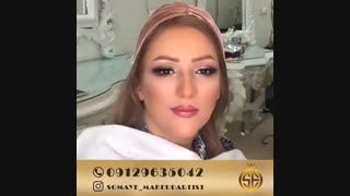 میکاپ مادر عروس