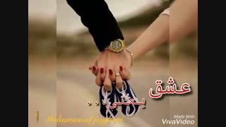 گرشا رضایی(مومشکی) تقدیمی آواییم