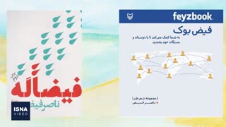 نگاهی کوتاه به اخموترین طنزنویس ایران!