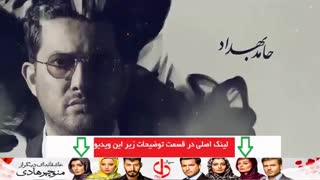 سریال منوچهر هادی دل ایرانی (قسمت اول) (قسمت دوم) دانلود قانونی سریال دل